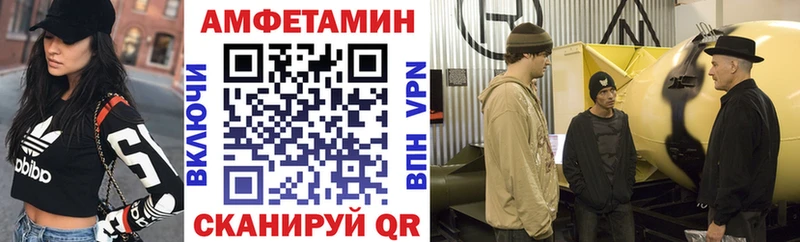 кракен рабочий сайт  Колпашево  Амфетамин 98% 