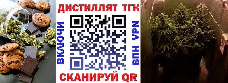 Canna-Cookies марихуана  Колпашево 