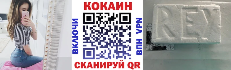 KRAKEN ONION  Колпашево  КОКАИН Боливия 