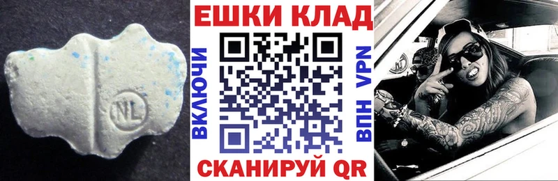 Ecstasy бентли  как найти   Колпашево 