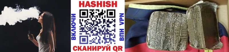 ГАШИШ гашик  Колпашево 