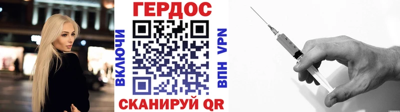 где продают   Колпашево  площадка официальный сайт  ГЕРОИН VHQ 