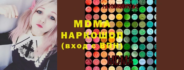мефедрон VHQ Новокубанск