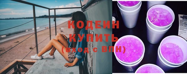 марихуана Нефтегорск