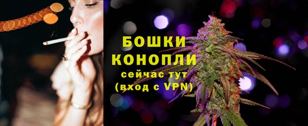 марихуана Нефтегорск