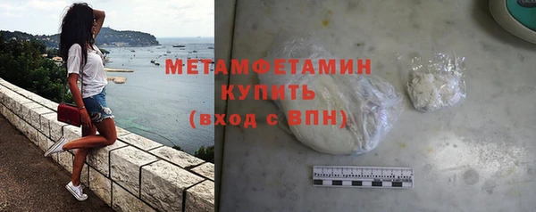 марихуана Нефтегорск