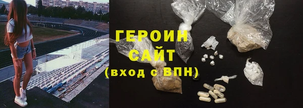 прущие грибы Нея