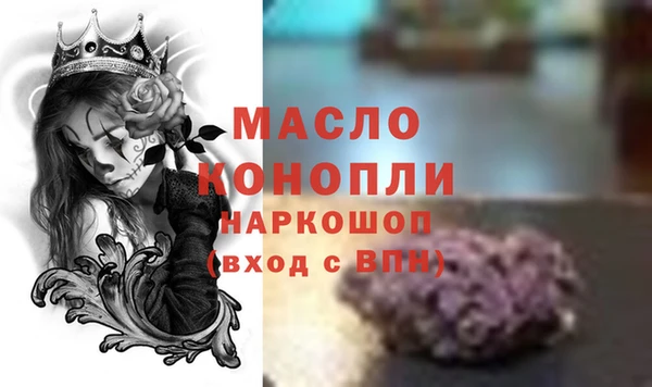кристаллы Нефтекумск