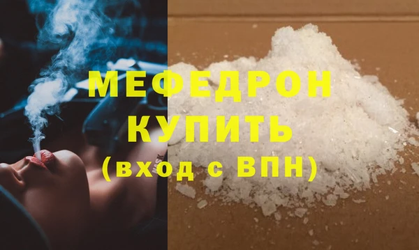 марихуана Нефтегорск