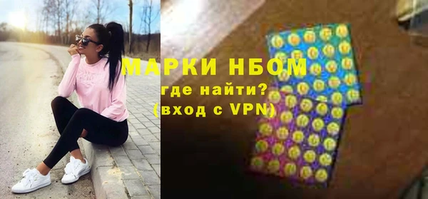 прущие грибы Нея