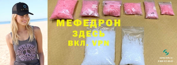 шишки Мурманск