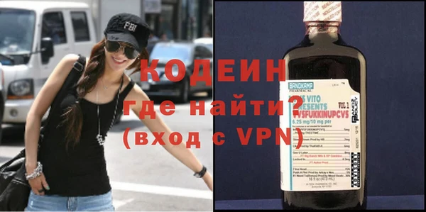 мефедрон VHQ Новокубанск
