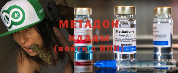 марихуана Нефтегорск