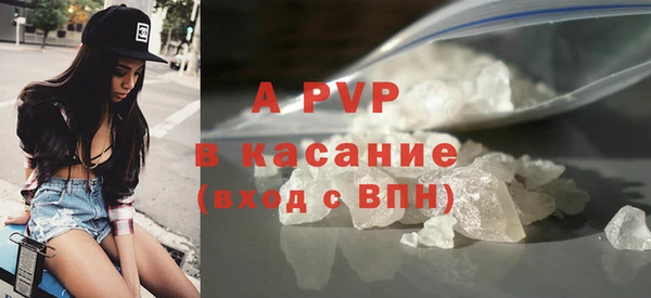 кристаллы Нефтекумск