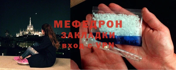 марихуана Нефтегорск