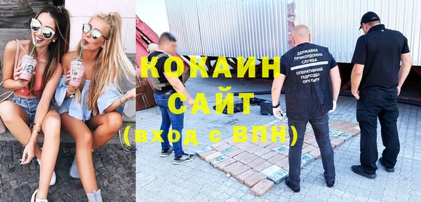 кристаллы Нефтекумск