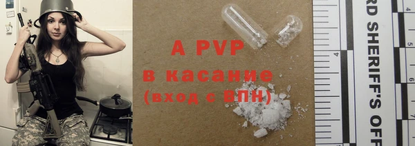 марихуана Нефтегорск
