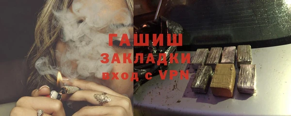 шишки Мурманск