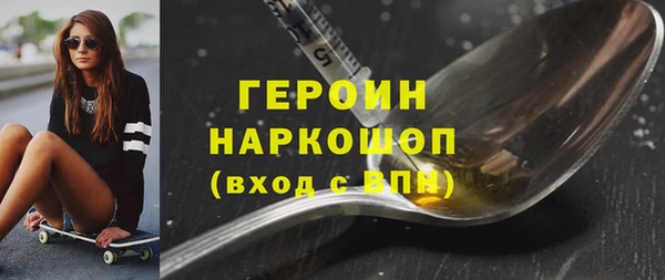 марихуана Нефтегорск