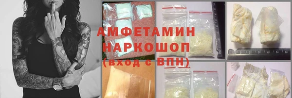 кристаллы Нефтекумск