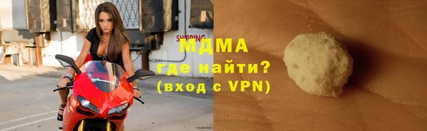 марки nbome Балашиха