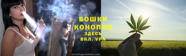 кристаллы Нефтекумск