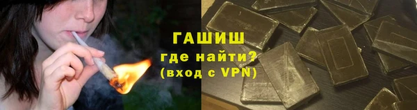 кристаллы Нефтекумск