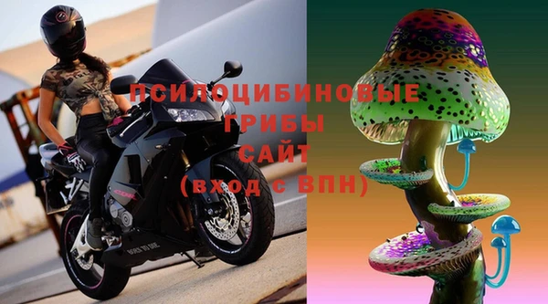 кристаллы Нефтекумск