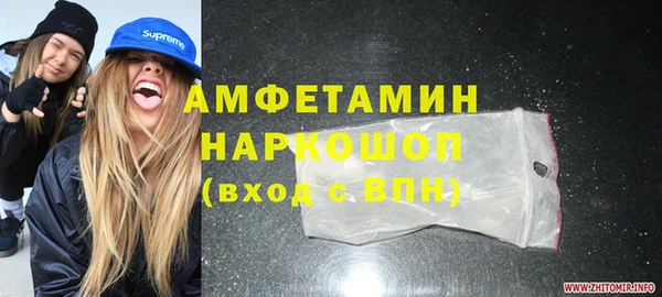 прущие грибы Нея