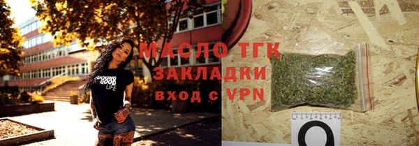 мефедрон мука Кострома