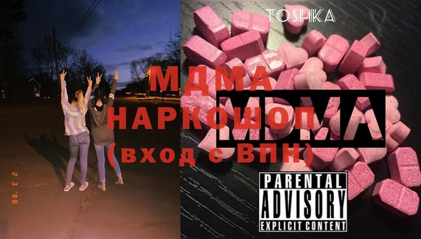 прущий лед Бугульма