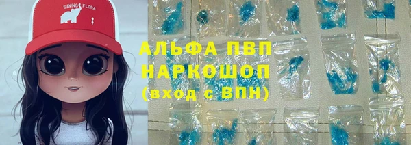 мефедрон VHQ Новокубанск