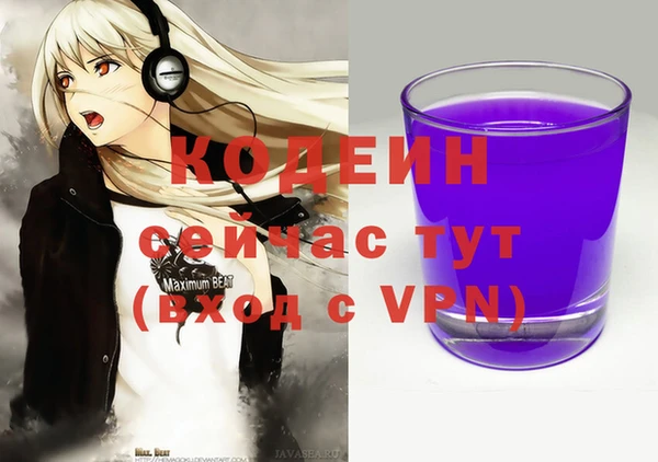 кристаллы Нефтекумск