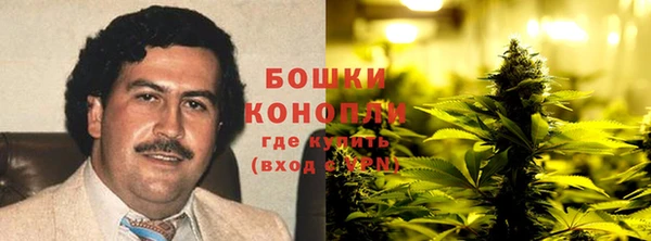 марихуана Нефтегорск