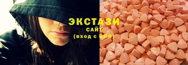 кристаллы Нефтекумск