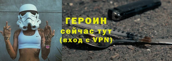 шишки Бронницы