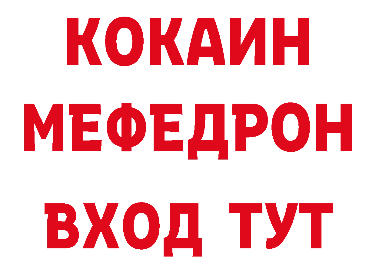 Героин белый вход площадка ОМГ ОМГ Колпашево