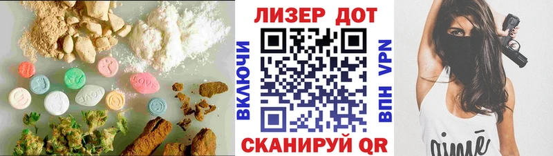 ЛСД экстази кислота  Колпашево 