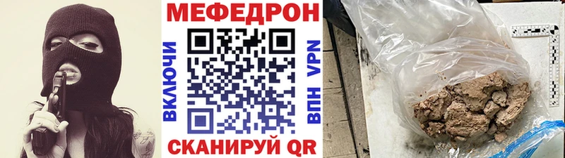 что такое   Колпашево  ОМГ ОМГ ТОР  это официальный сайт  МЕФ VHQ 