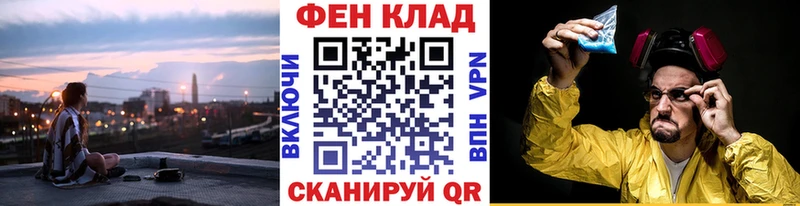 купить   Колпашево  МЕТАМФЕТАМИН Methamphetamine 