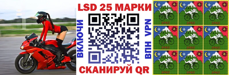 как найти закладки  Колпашево  Марки 25I-NBOMe 1500мкг 