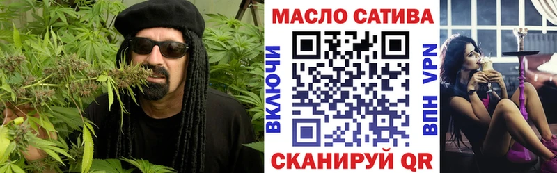 нарко площадка телеграм  где можно купить   Колпашево  ТГК гашишное масло 
