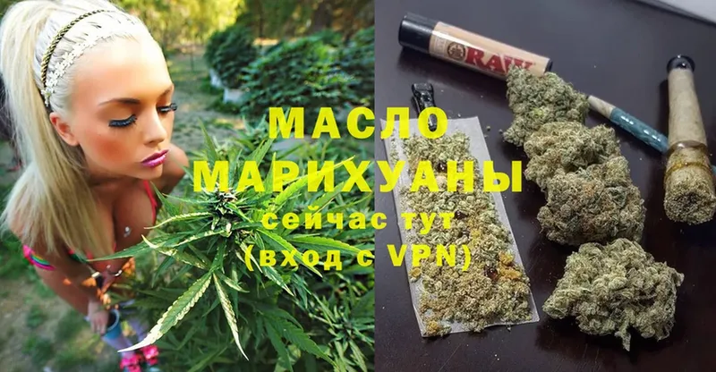 где можно купить наркотик  Колпашево  MEGA как зайти  ТГК THC oil 