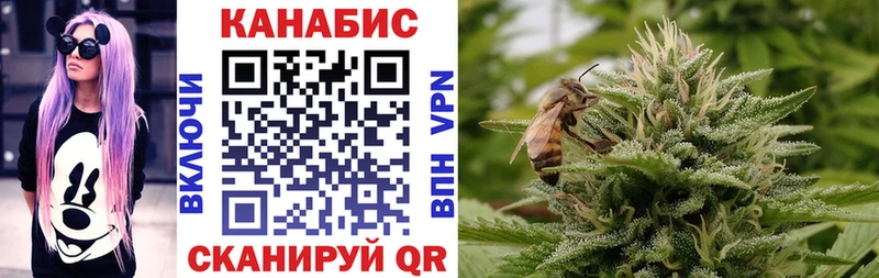 Шишки марихуана THC 21% Колпашево